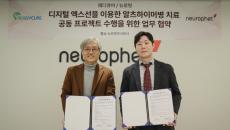 ReadyCure CEO Won-gyu Jeong and Neurophet CEO Jun-gil Bin during the signing of a business deal